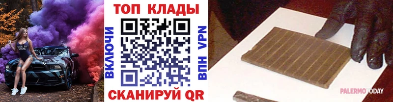 Магазин наркотиков Новоульяновск KRAKEN tor Галлюциногенные грибы Гашиш Cocaine Канабис