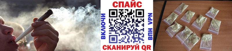 Бутират буратино  Новоульяновск 