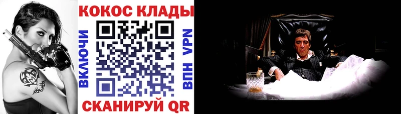 как найти закладки  Новоульяновск  Cocaine Колумбийский 