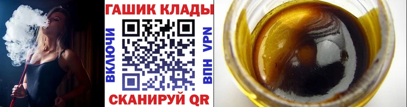 цена наркотик  Новоульяновск  Гашиш Изолятор 