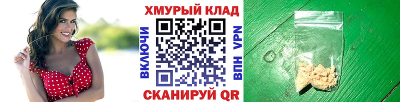 блэк спрут ССЫЛКА  Новоульяновск  Героин гречка  цены наркотик 