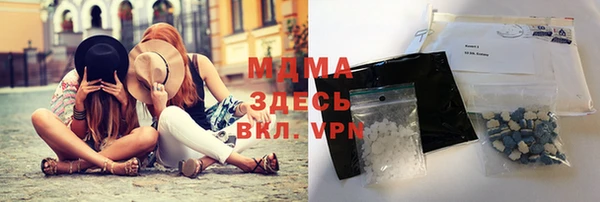 экстази Бронницы
