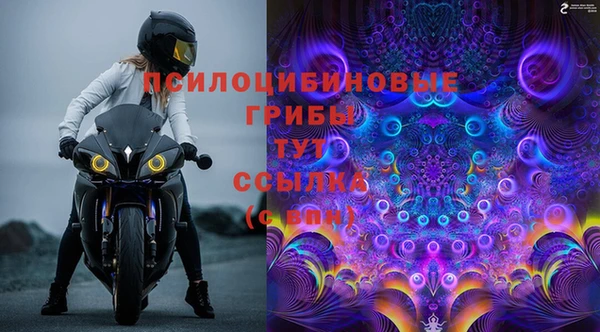 экстази Бронницы