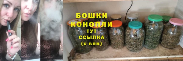 MESCALINE Бугульма