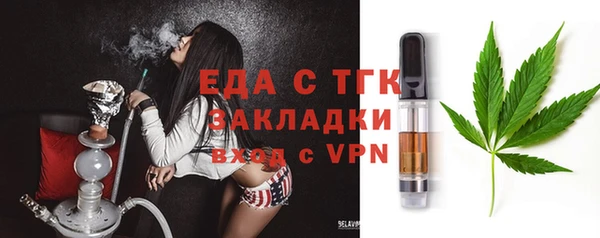 MESCALINE Бугульма