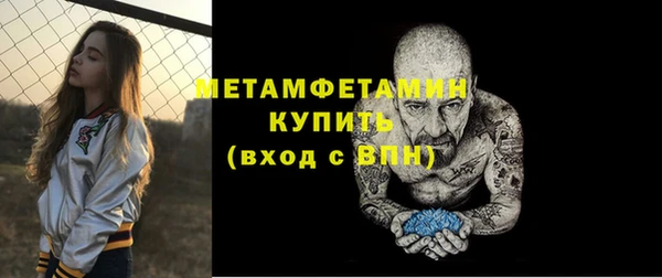 MESCALINE Бугульма