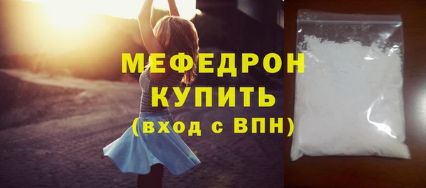 экстази Бронницы