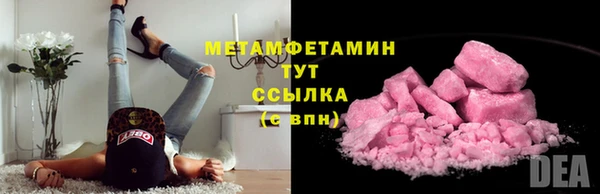 экстази Бронницы