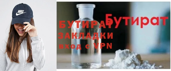 экстази Бронницы