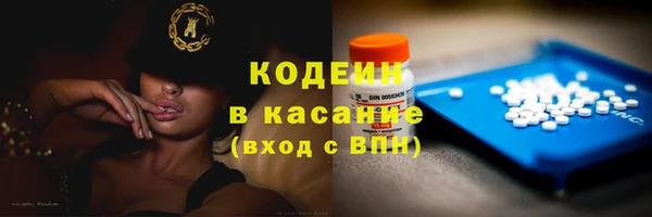 MESCALINE Бугульма