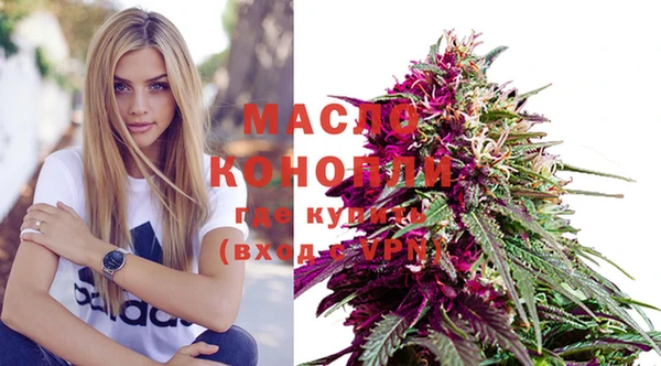 экстази Бронницы