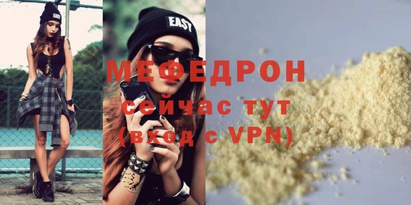 мдпв Верхний Тагил