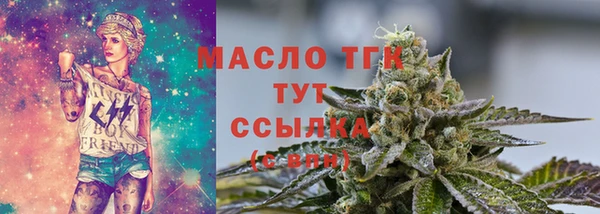 прущая мука Бородино