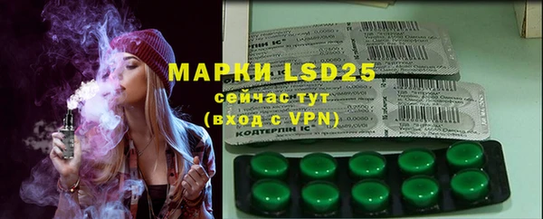 MESCALINE Бугульма