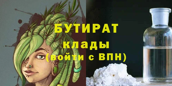 экстази Бронницы