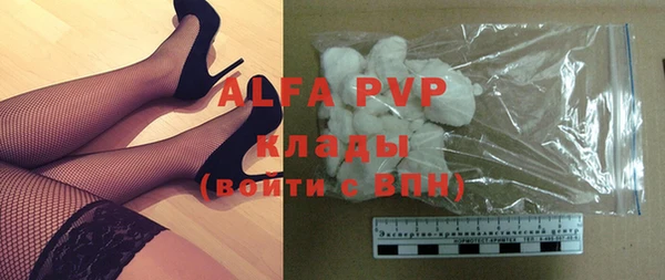 a pvp Верея