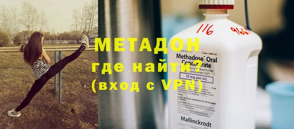 экстази Бронницы