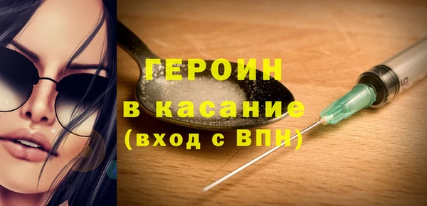 экстази Бронницы