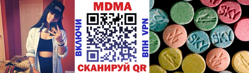 MEGA зеркало купить наркотик Новоульяновск MDMA кристаллы