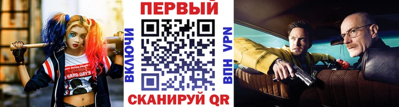 хочу наркоту  Новоульяновск  Метамфетамин мет 