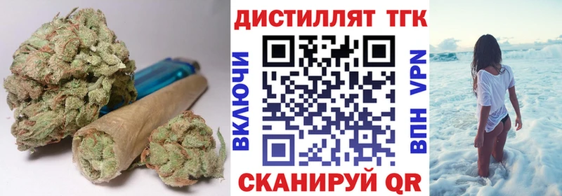 Дистиллят ТГК концентрат  цены наркотик  Новоульяновск 