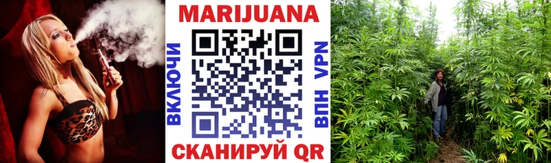 МАРИХУАНА Bruce Banner  Новоульяновск 